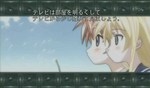 negi16-1.JPG