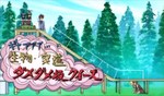 negi16-16.JPG
