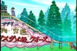 negi16-16b.JPG