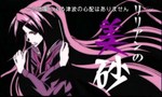 negi26-12.JPG
